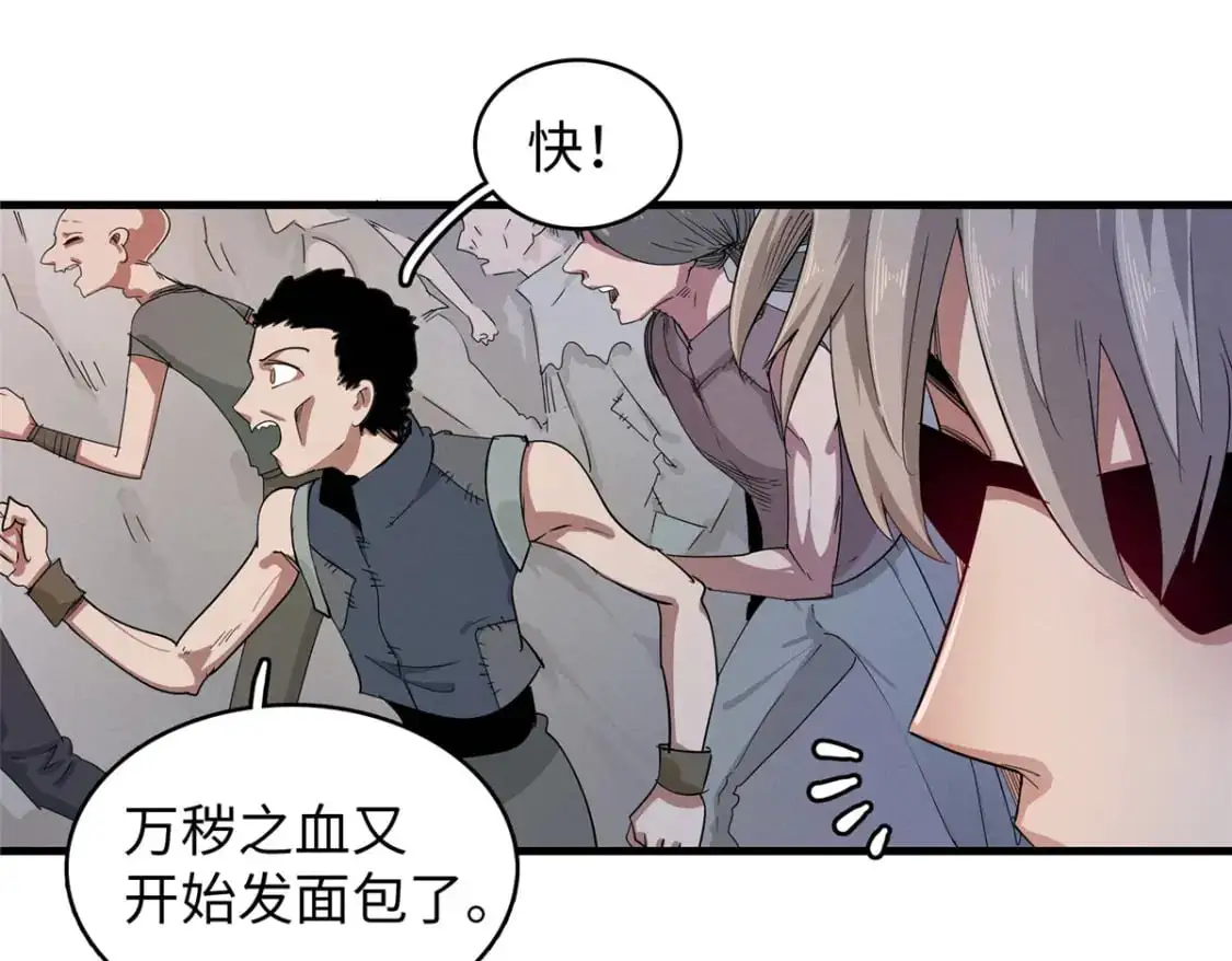 128 除魔任务48