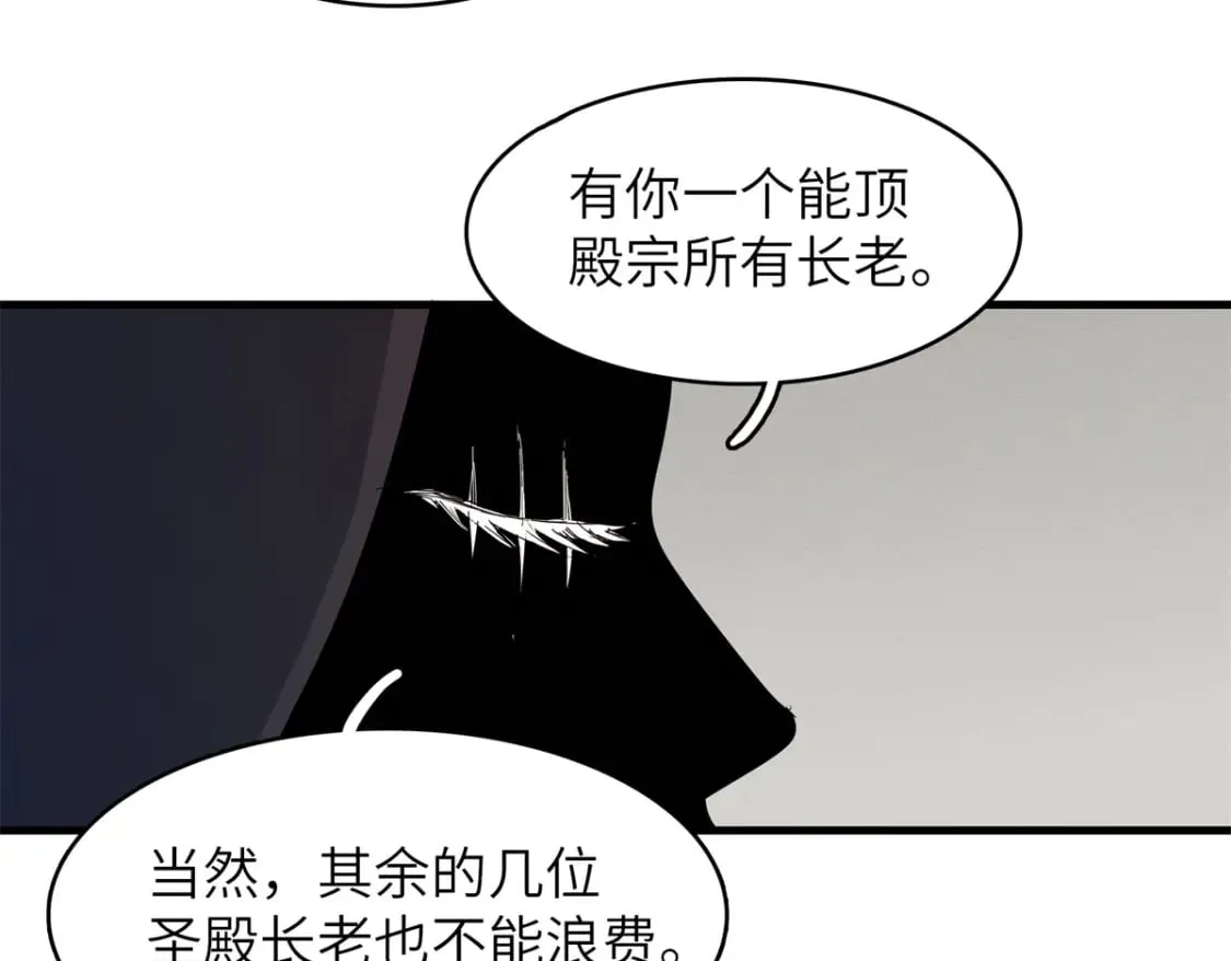 133 绝世闷棍55