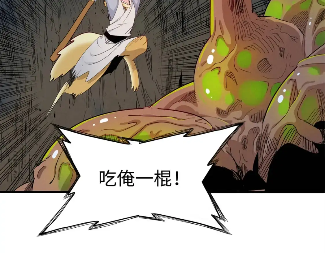130 万秽之血的肿瘤61