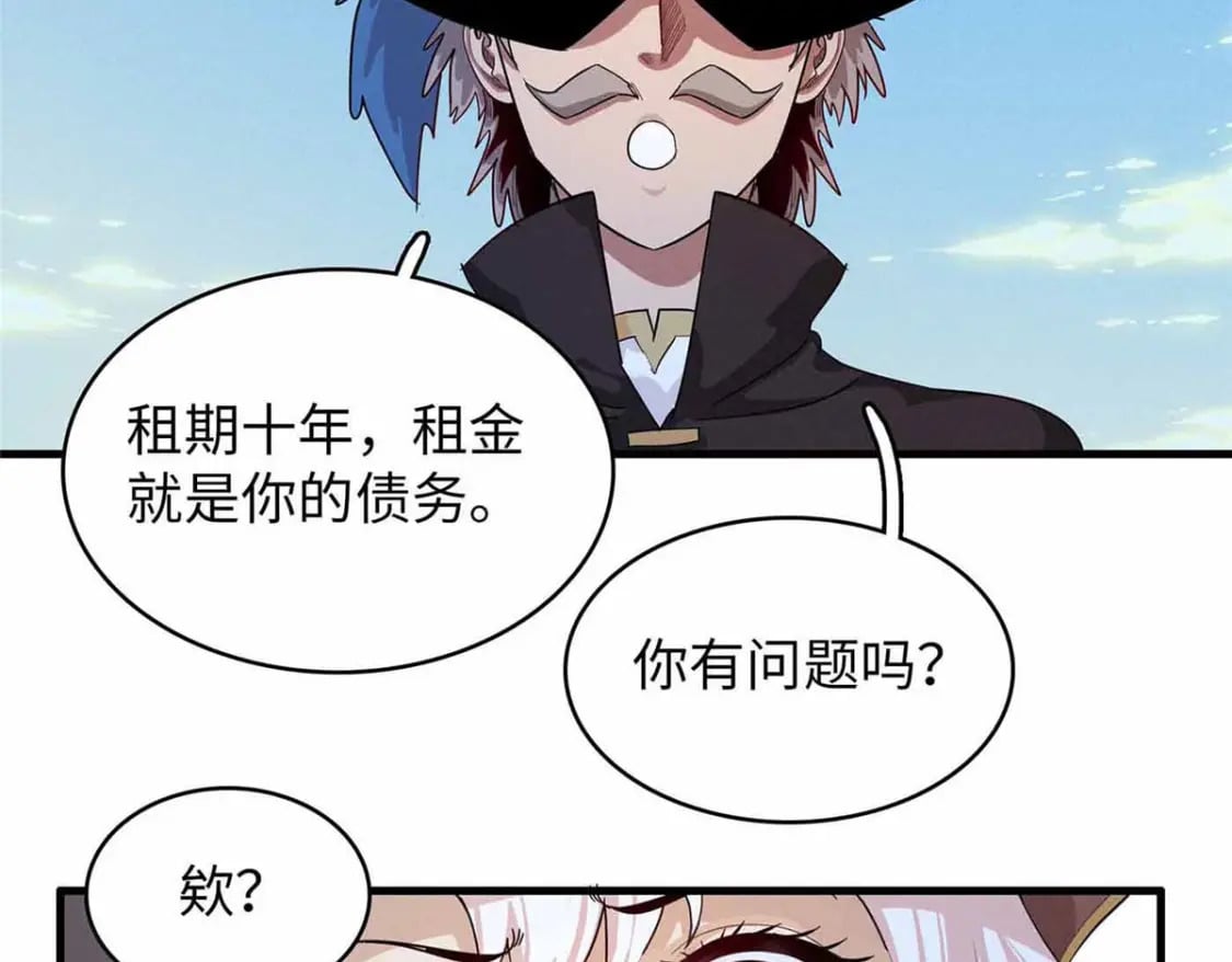 84 ‘租’个船当船长47