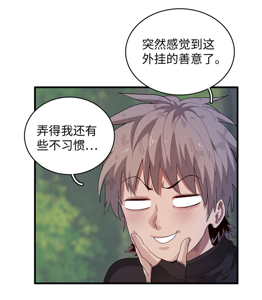 25 超凡进阶任务！7