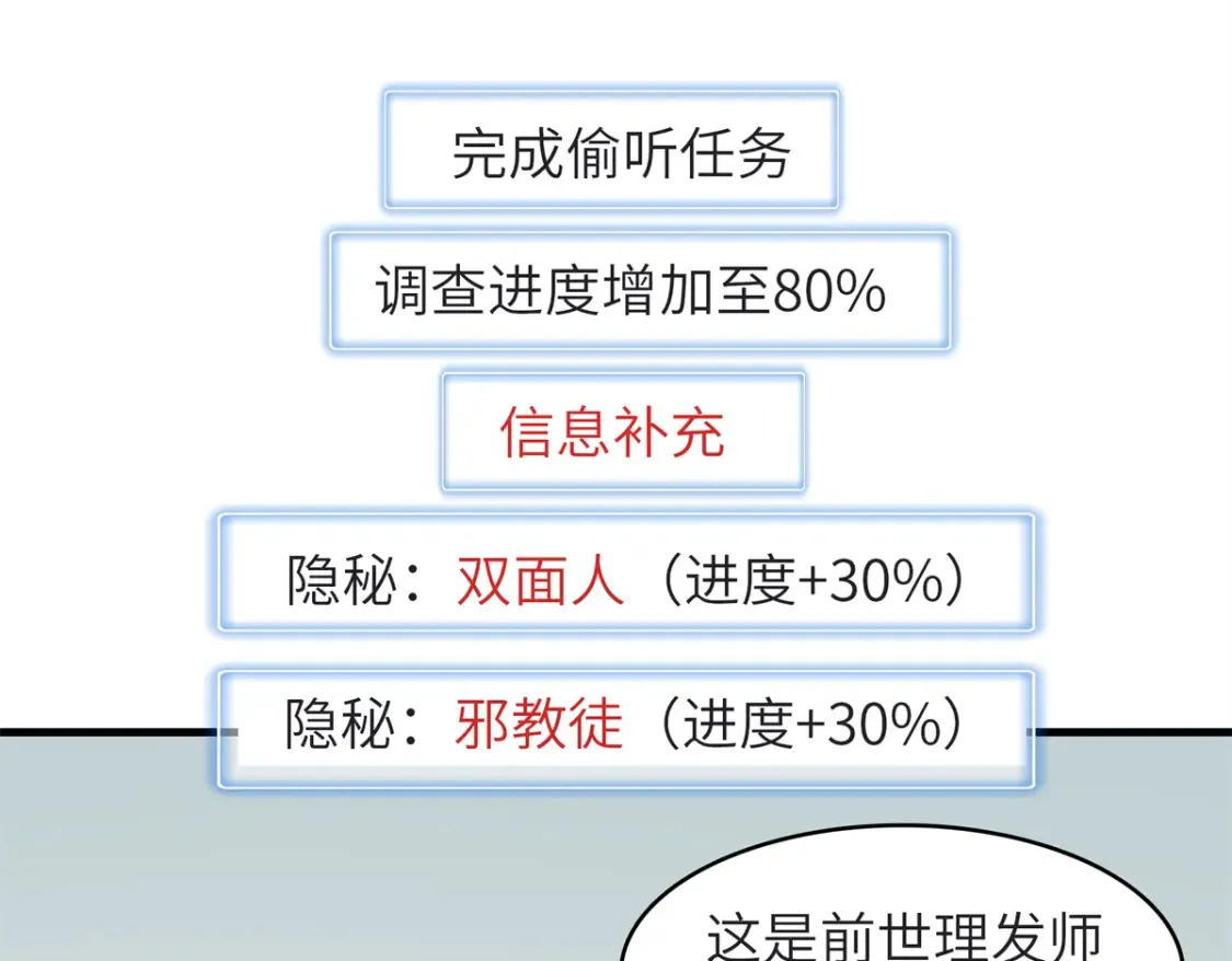 137 历史世界里也有好兄弟9
