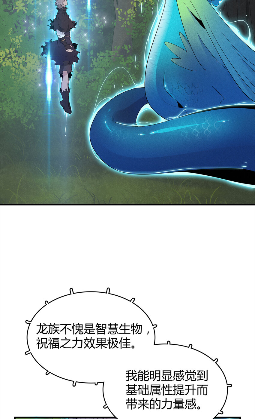 17 路途中的猛男2