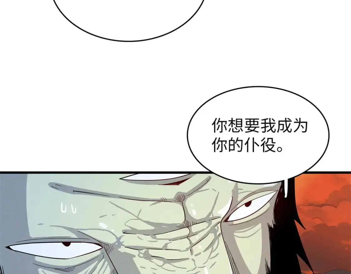 121 狠毒的诅咒44
