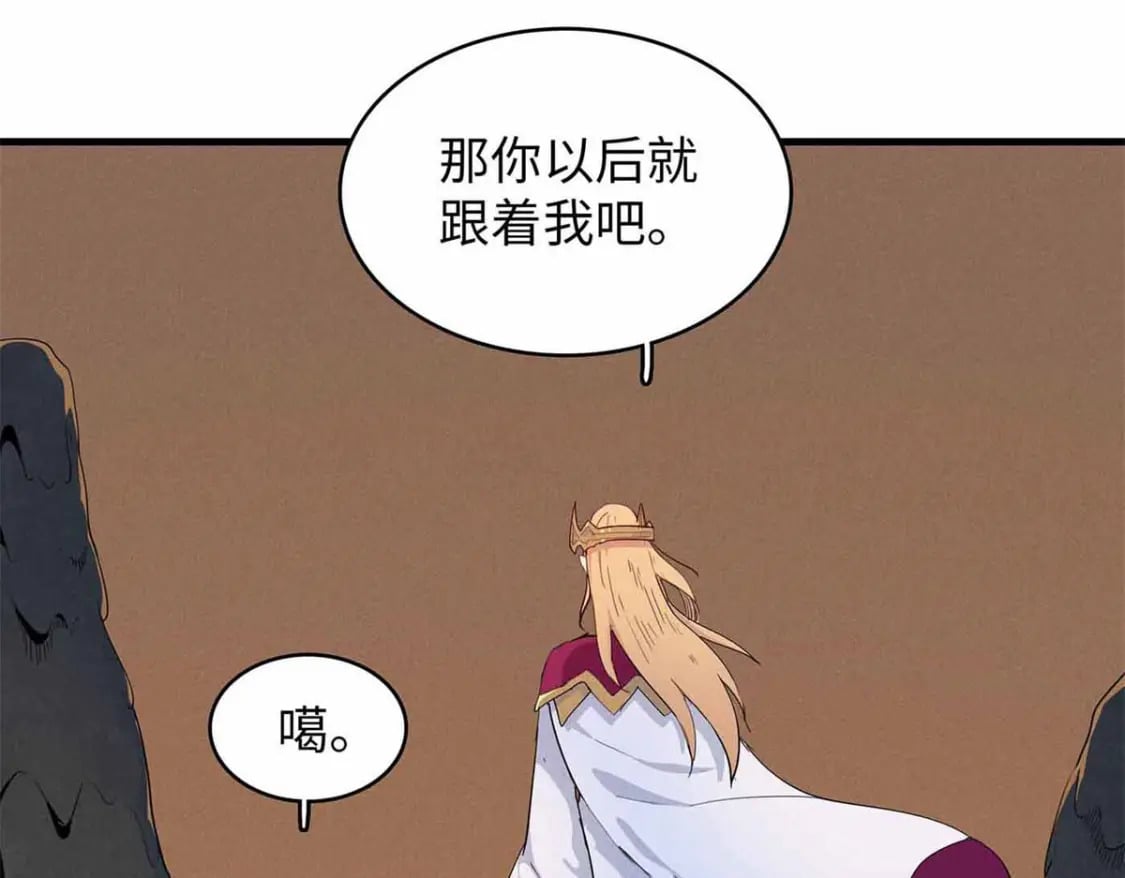 87 仆役大集合42
