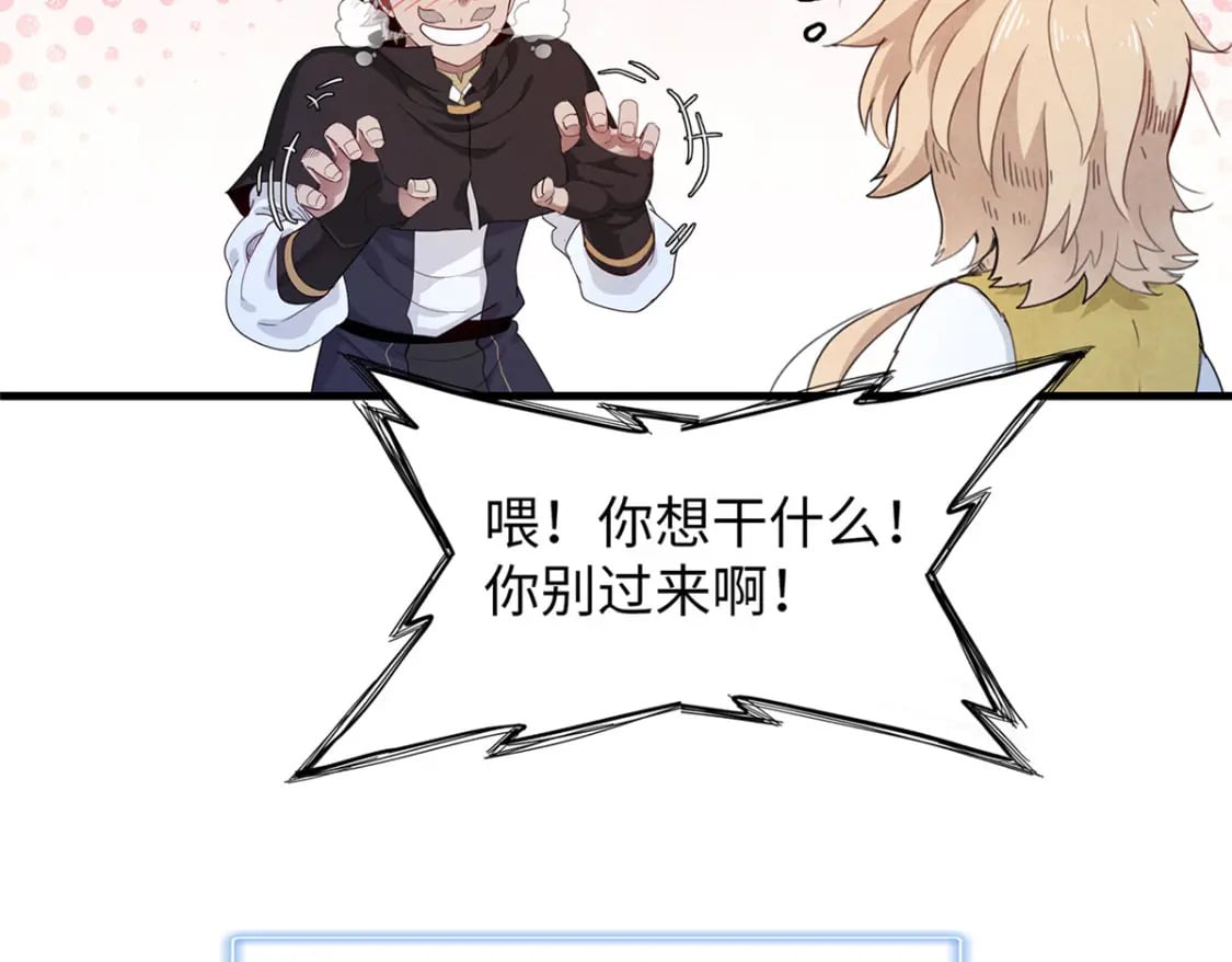 95 定海神针？6