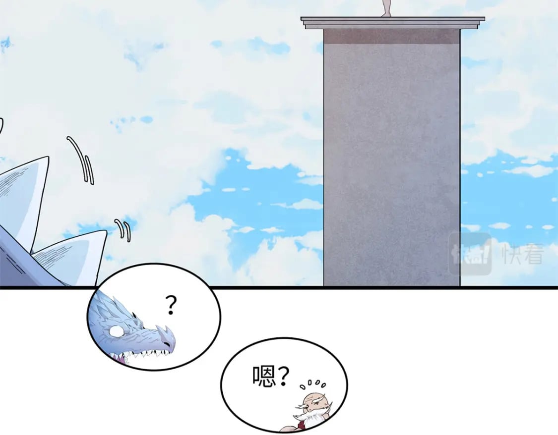 93 爆捅天空龙35