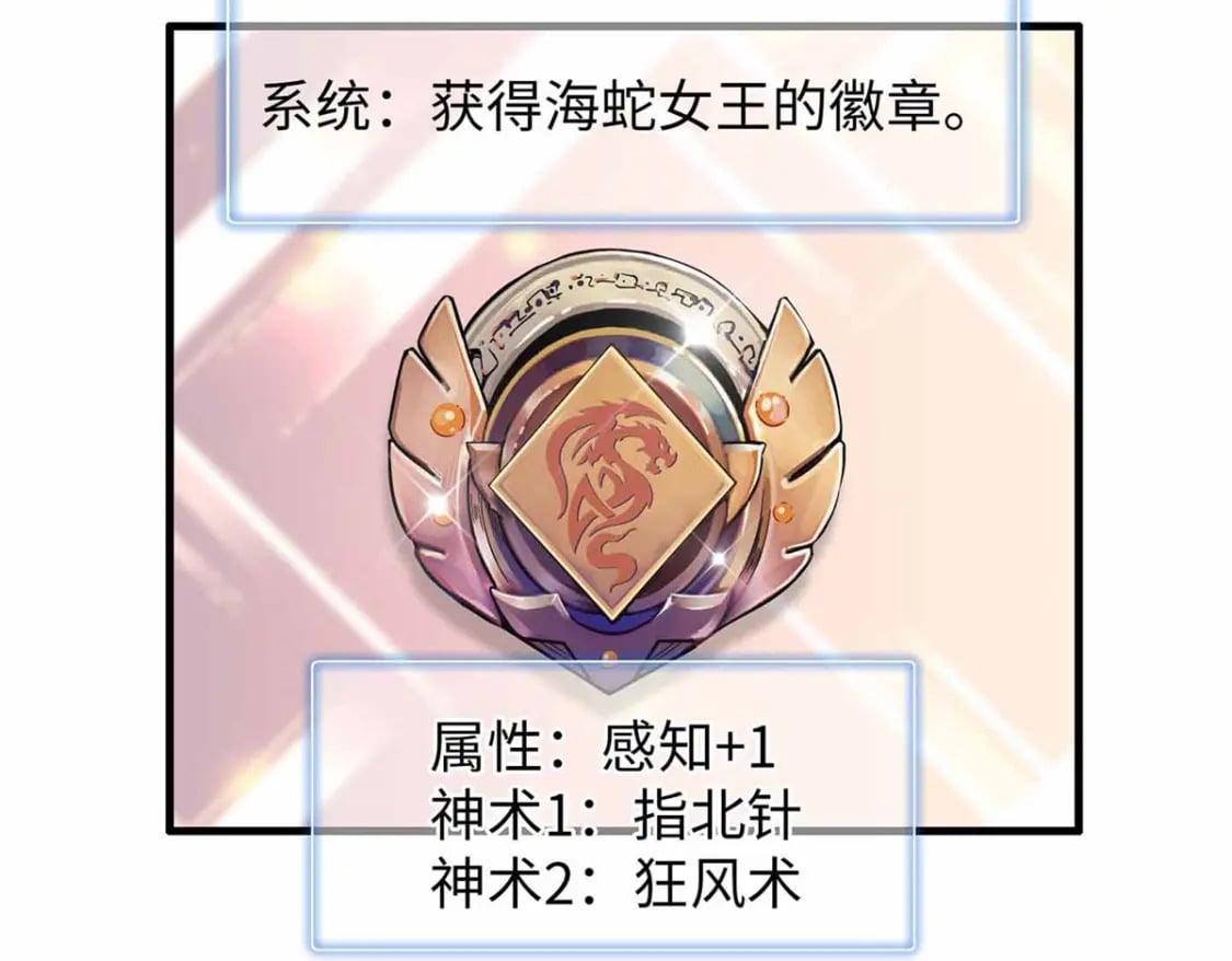 84 ‘租’个船当船长11