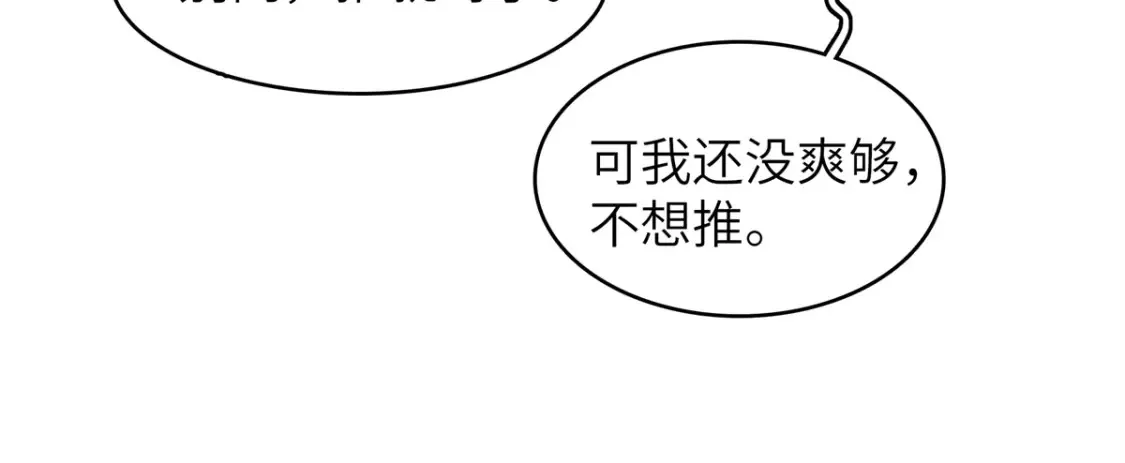 136 又又又重生了47