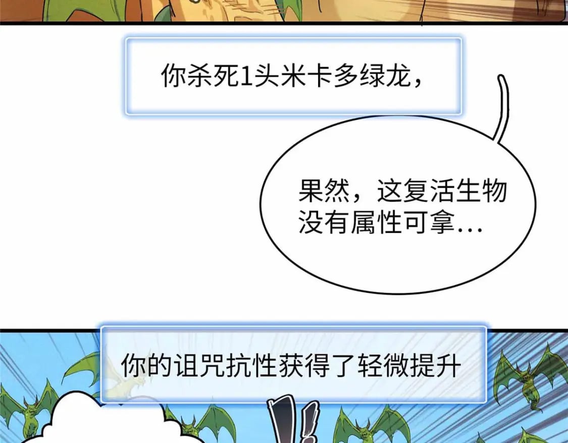 110 感动奎南-米卡多77