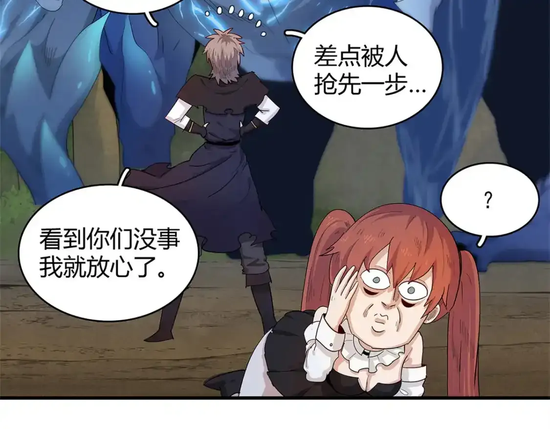 38 我被变态三姐妹盯上了23