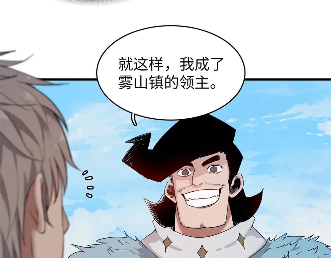 102 艾丽丝的魅力8