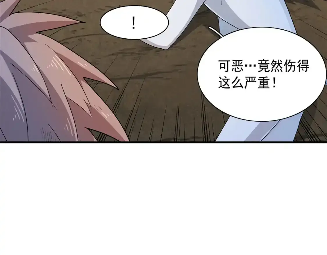 41 不死骨龙35