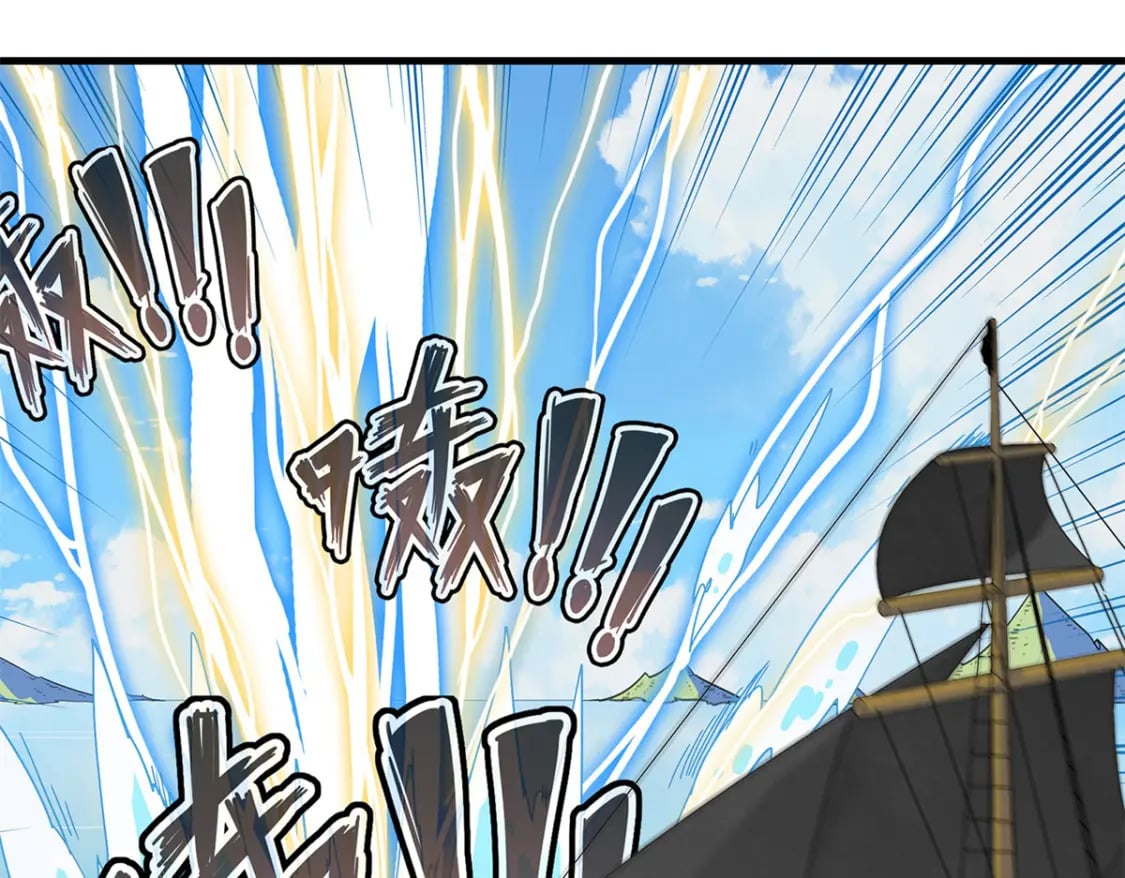 91 战神奎南的武器库26