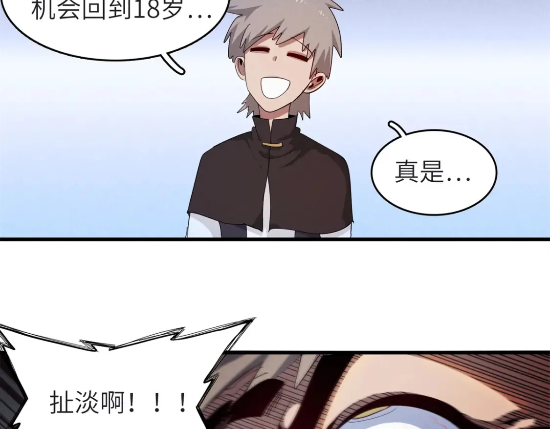 136 又又又重生了5
