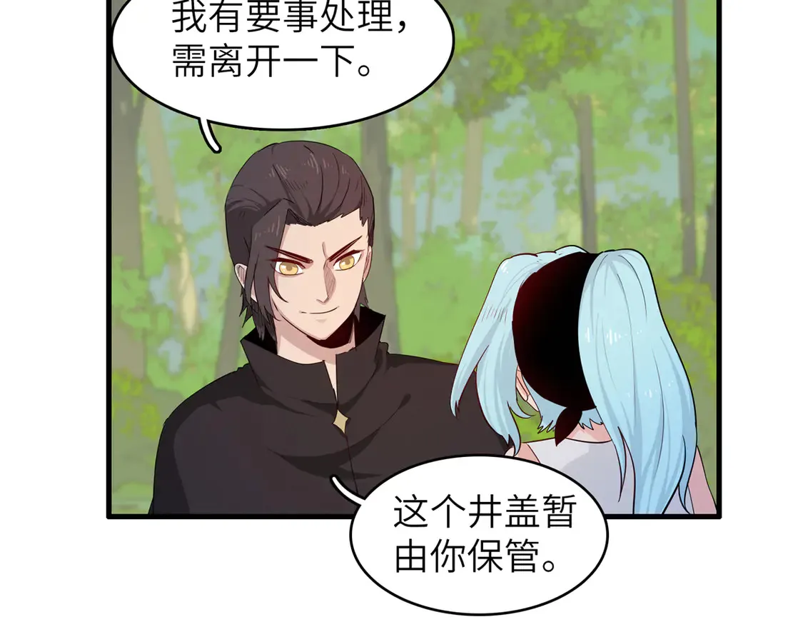 145 我怀孕了7