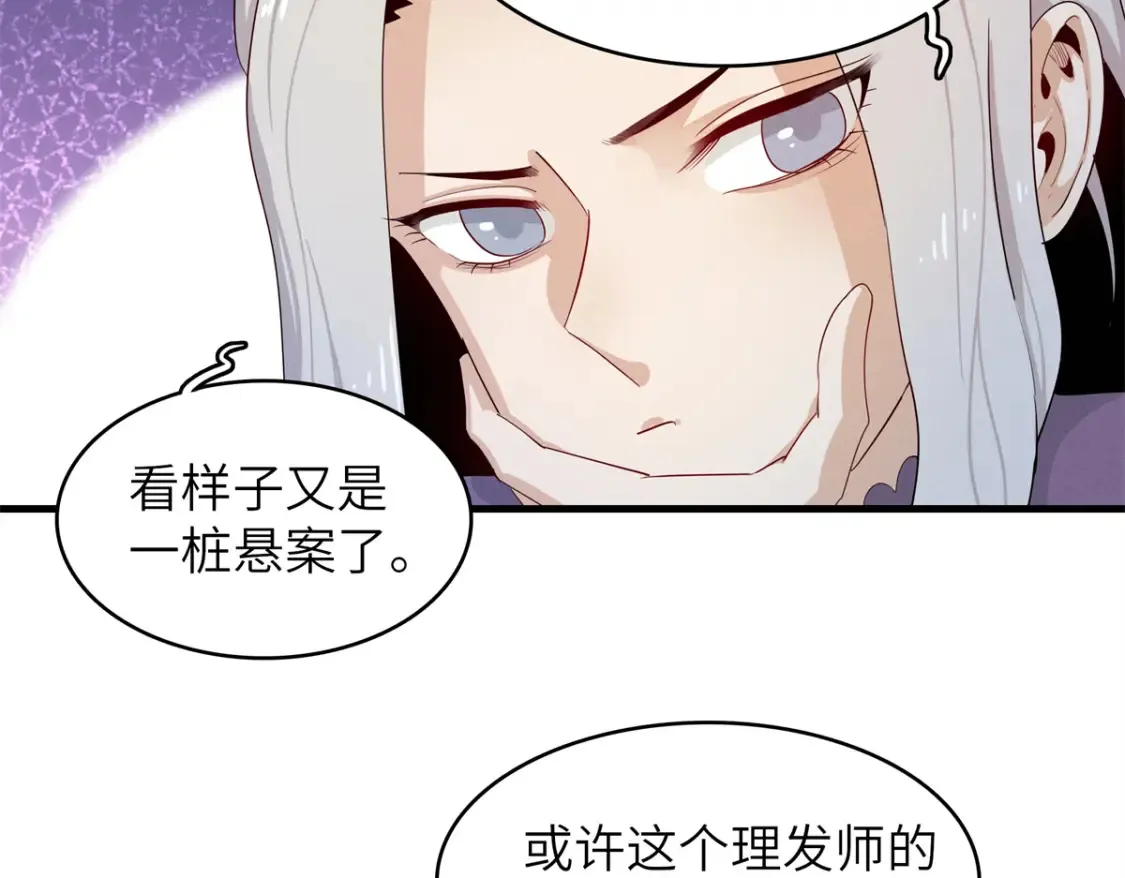 137 历史世界里也有好兄弟4