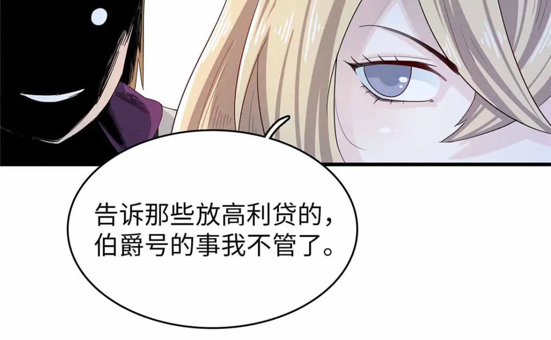 84 ‘租’个船当船长21