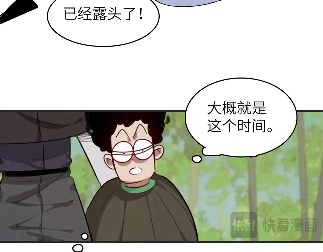 148 时光之旅结束（完结话）49