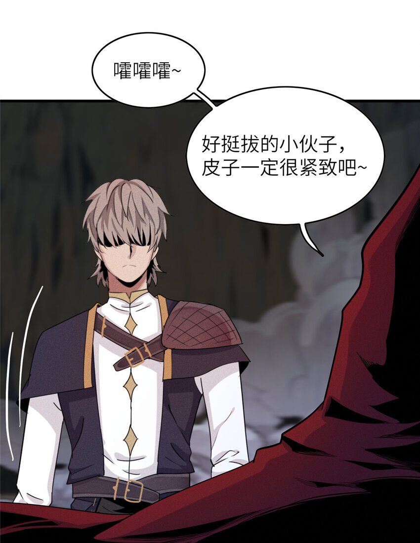 05 这个世界从不善待弱者！17