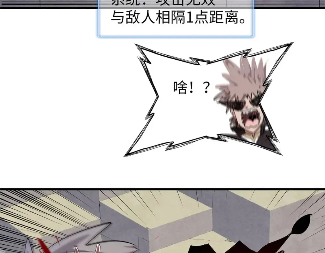 123 卡通位面45