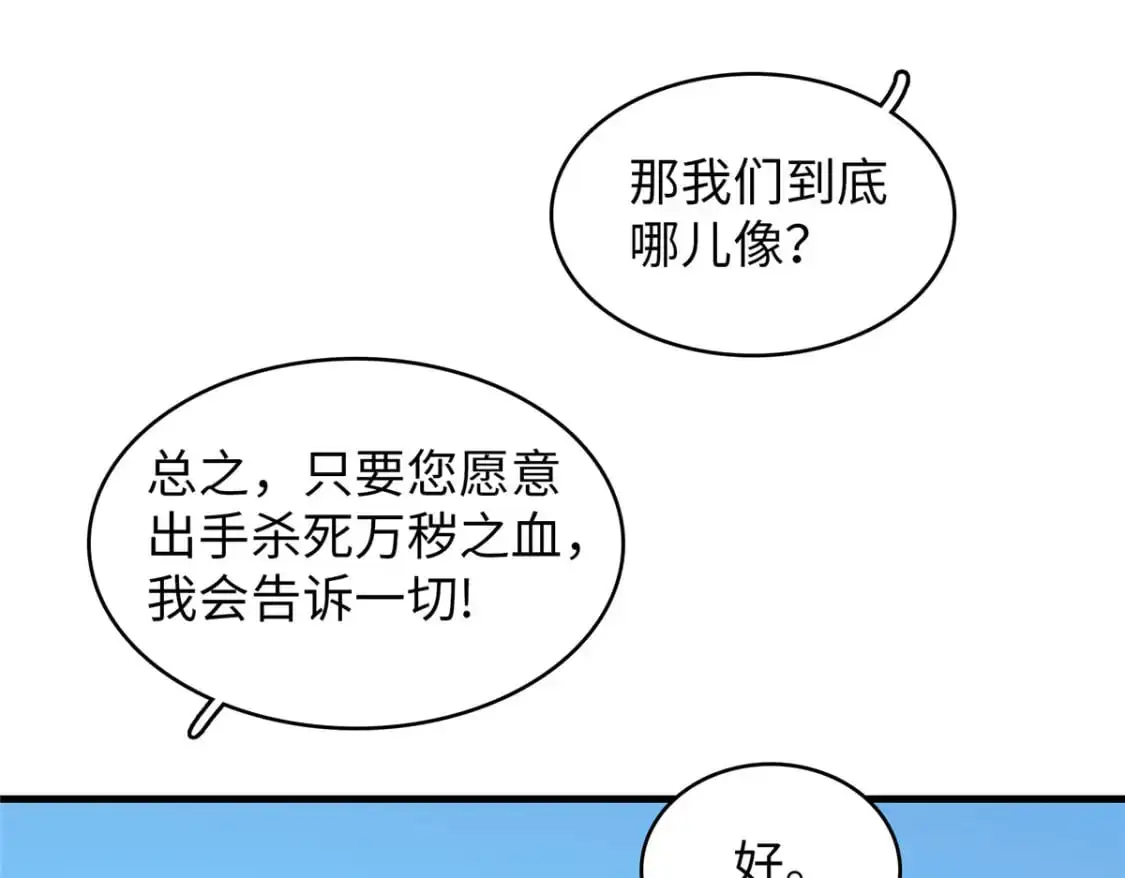 128 除魔任务18