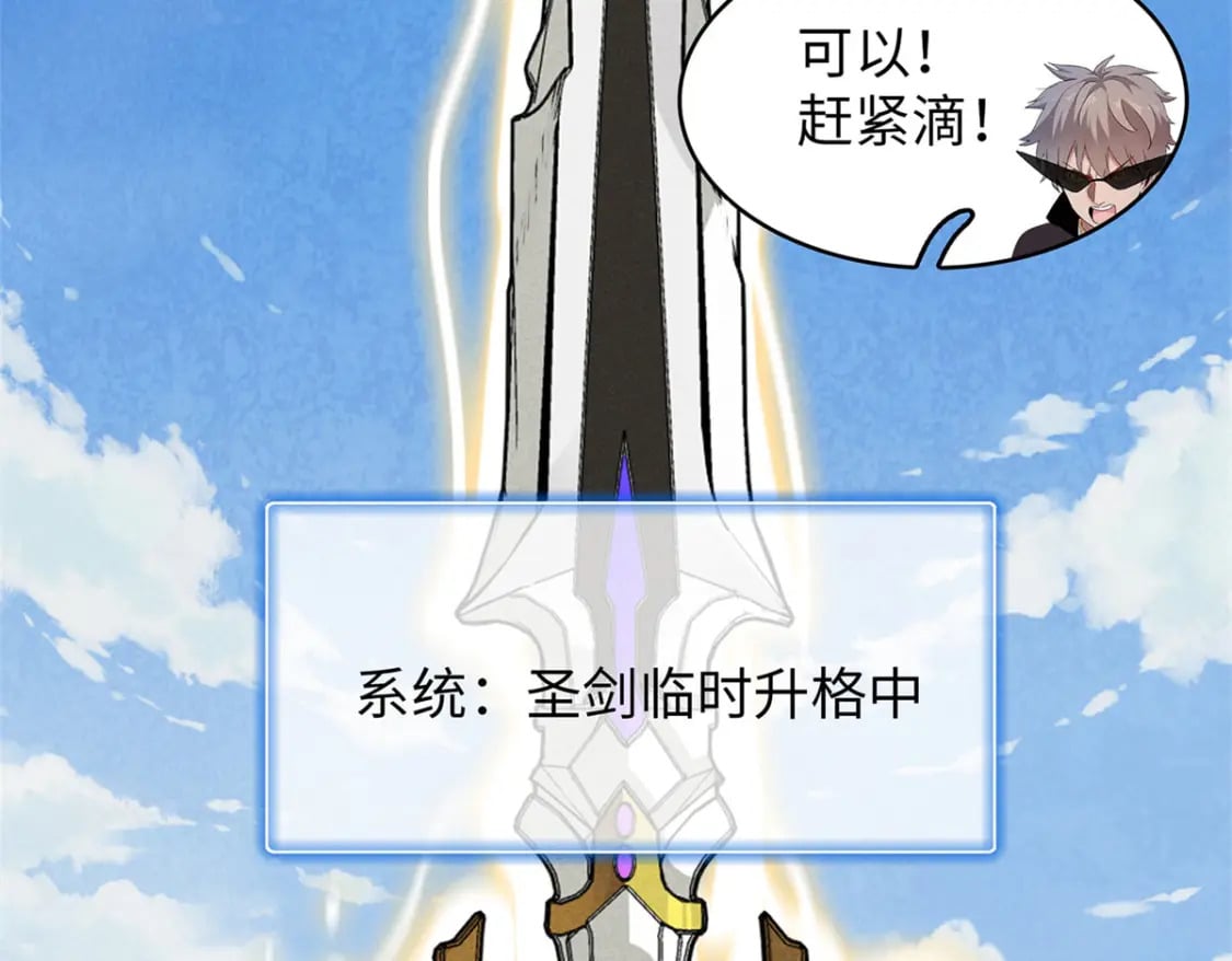 79 极武圣殿重新开业17