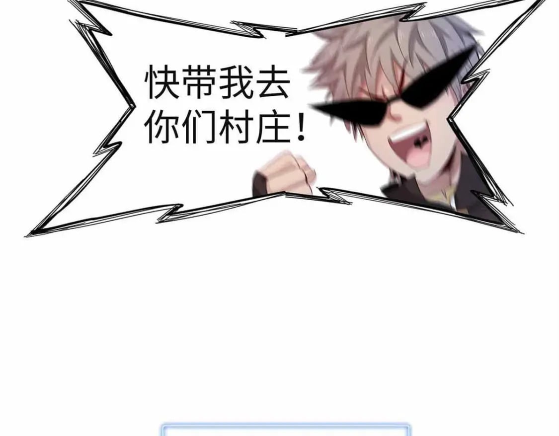 83 海蛇信徒罗杰36