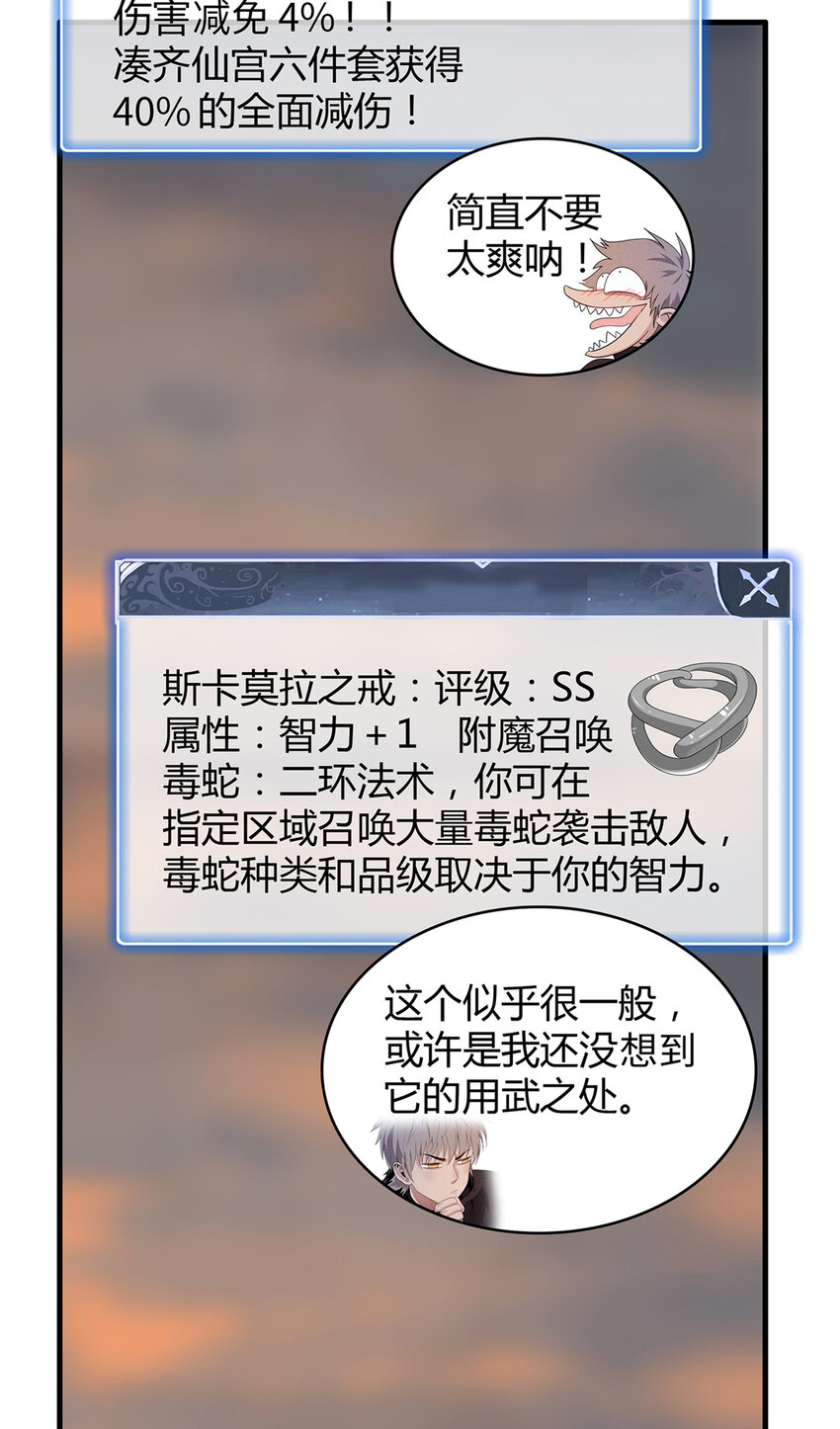 17 路途中的猛男12