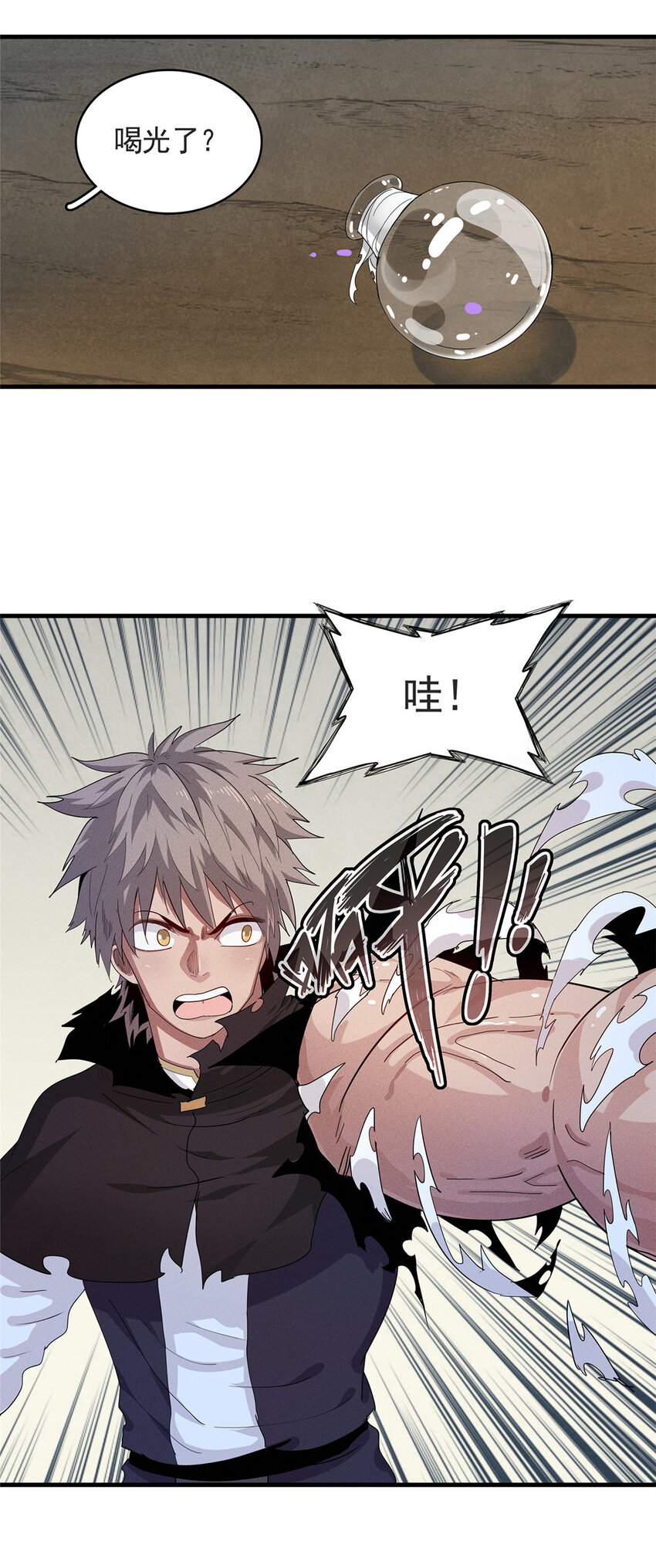 45 巨人罗杰14