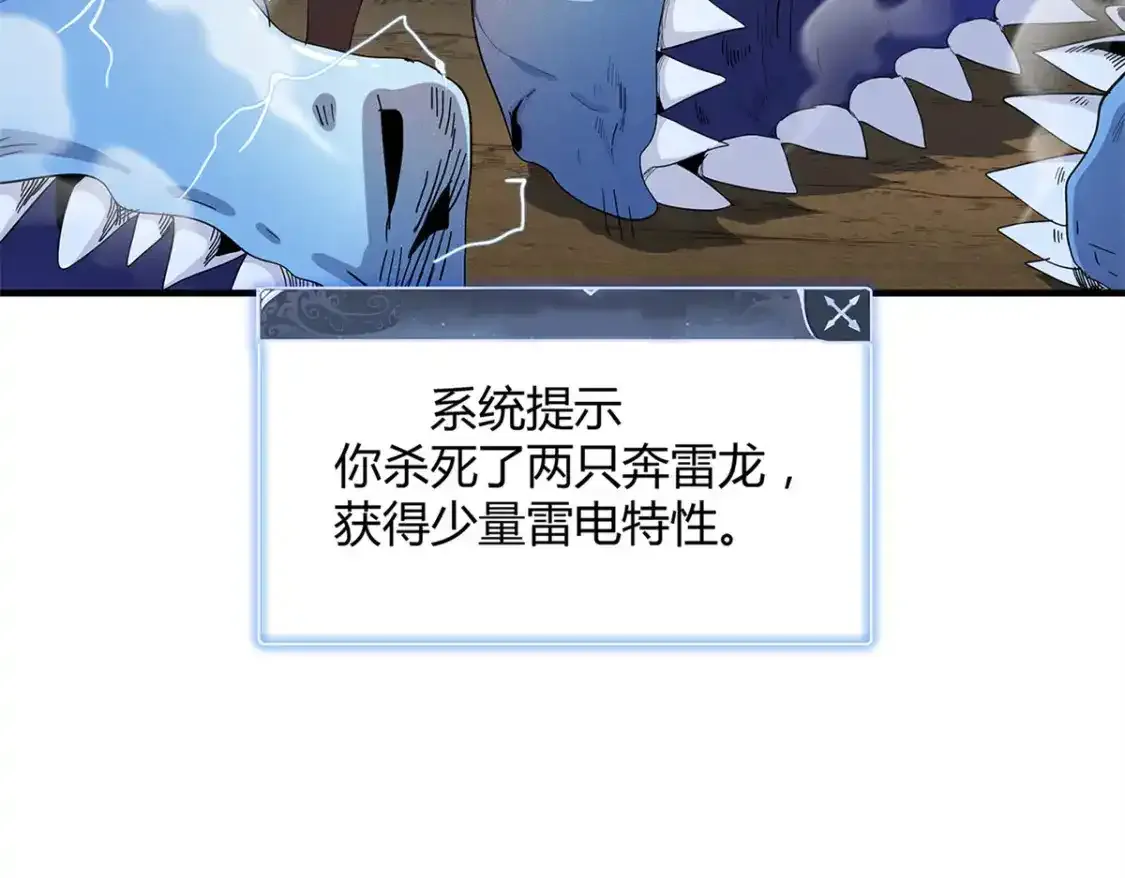 38 我被变态三姐妹盯上了74