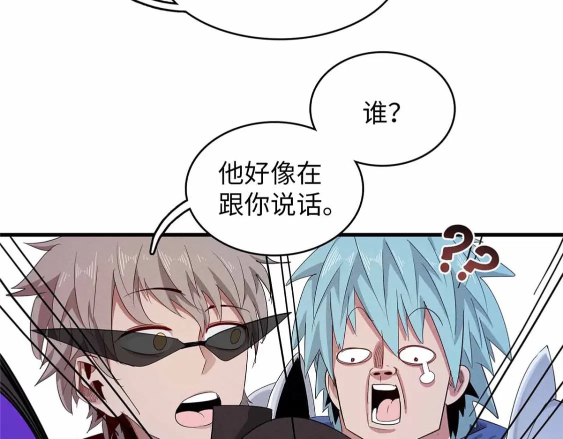 111 双龙的陨落31