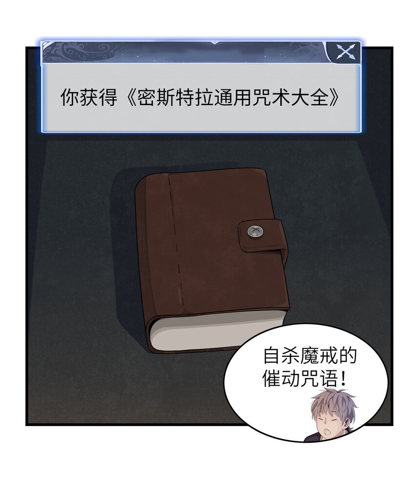 05 这个世界从不善待弱者！41
