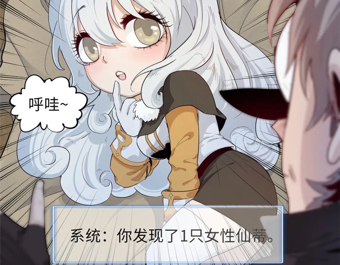 103 大腿还能回头抱35