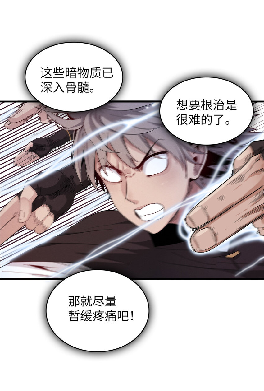 48 女术士莎尔35