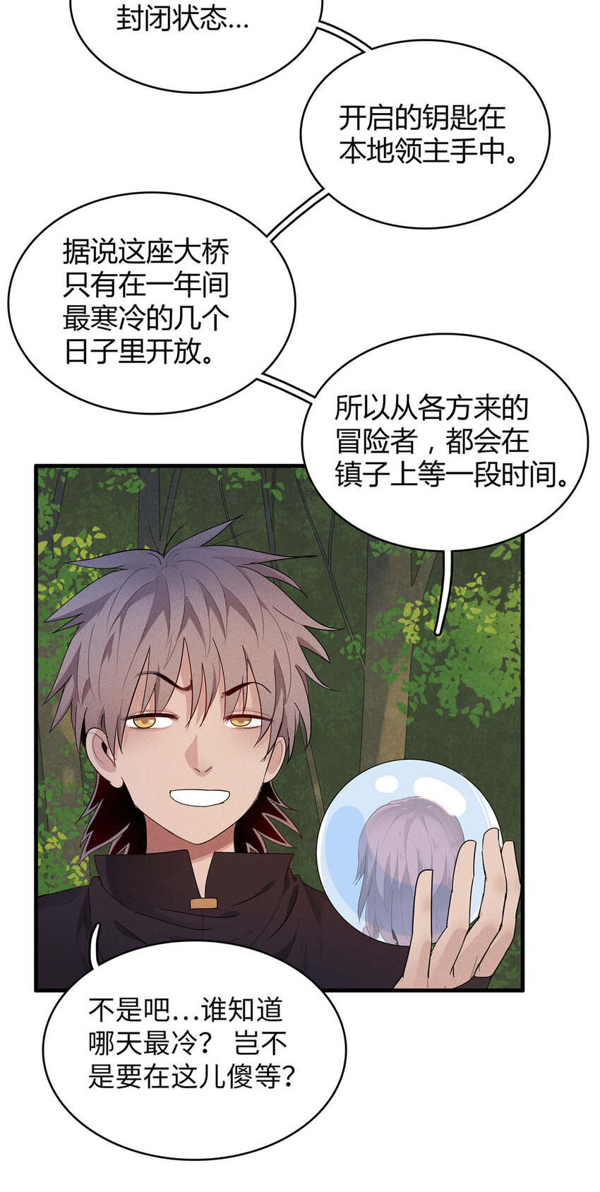 18 没有弱点的琼尼龟13