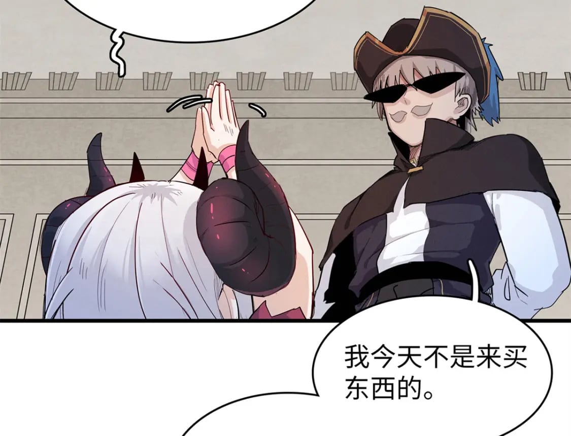 91 战神奎南的武器库81
