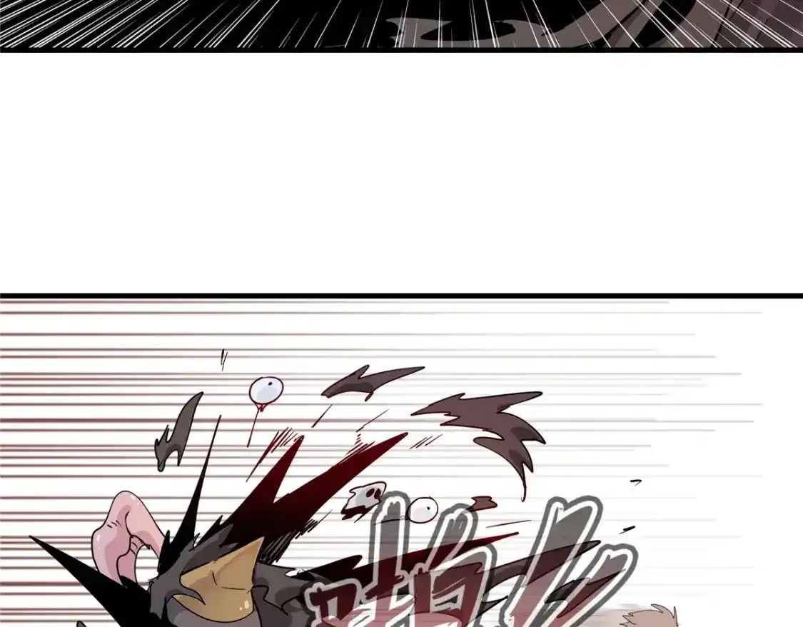 134 无限神术匕首19