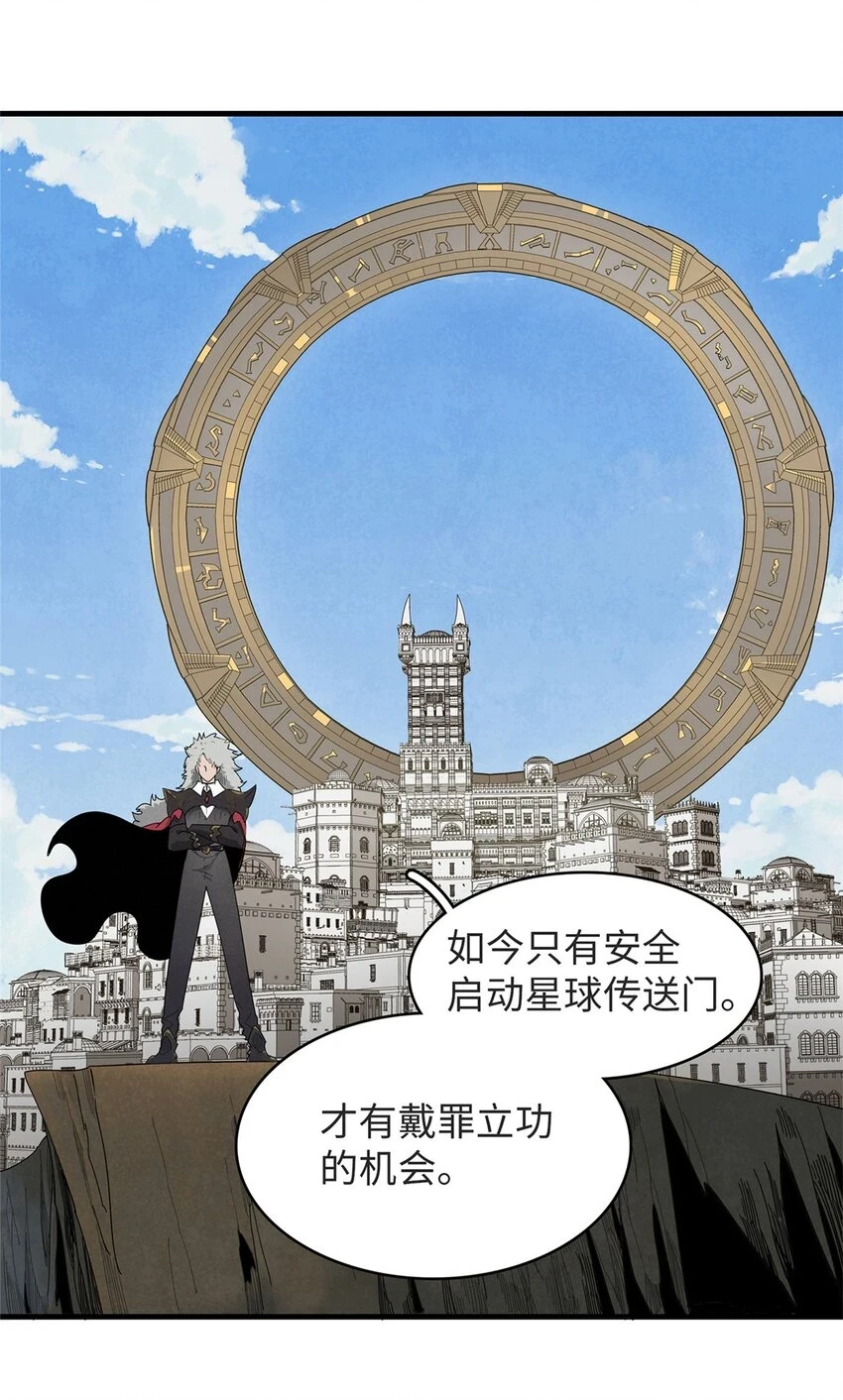75 战争的号角即将打响18