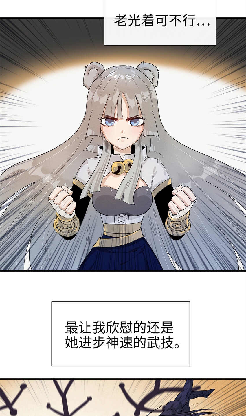 61 不对劲的属性5