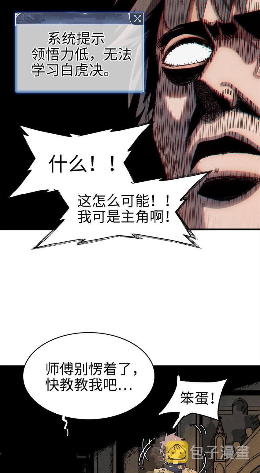 61 不对劲的属性11