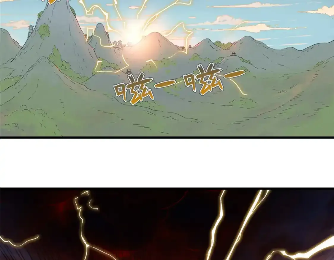 134 无限神术匕首73