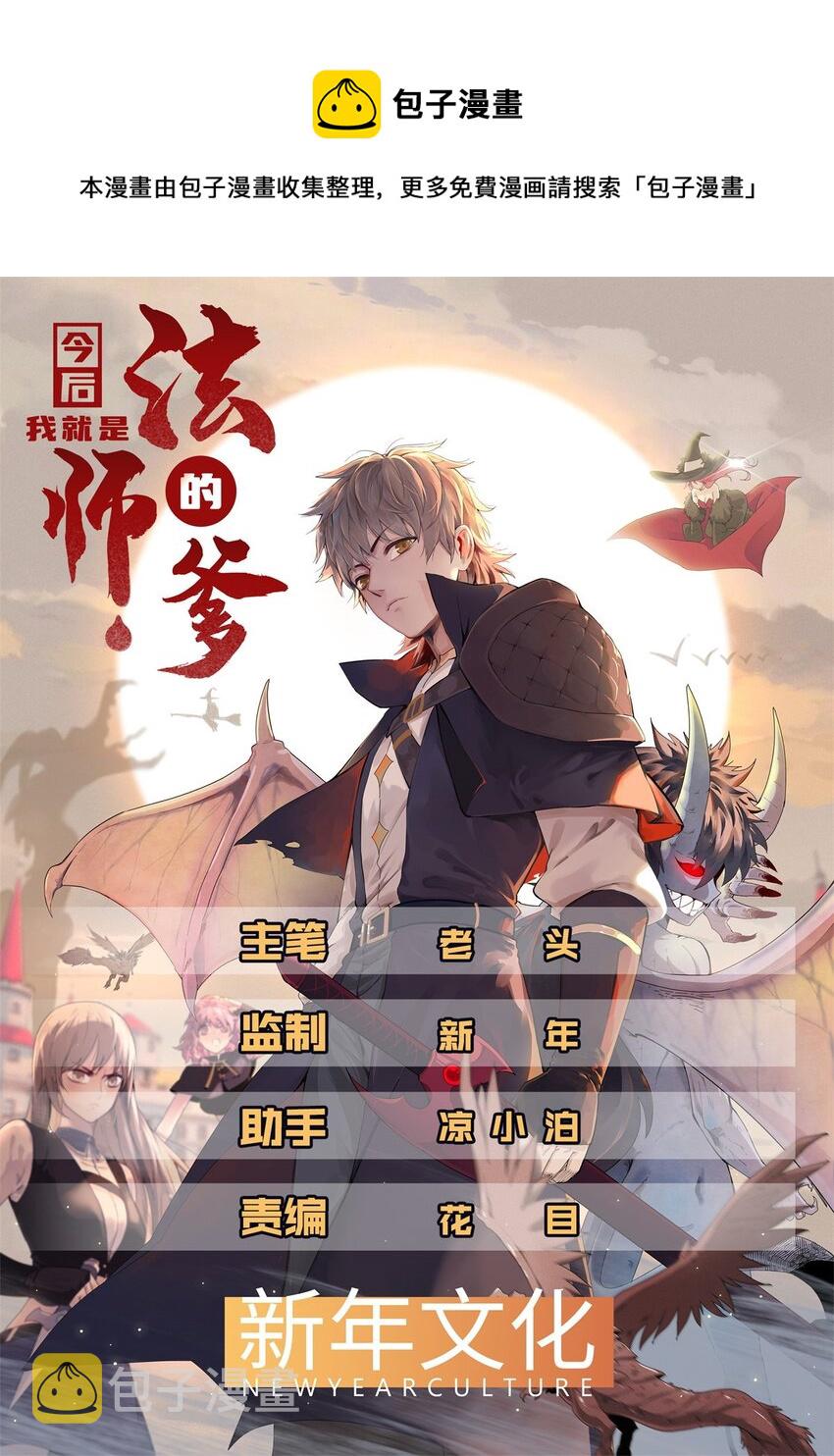 66 星舰投放舱0