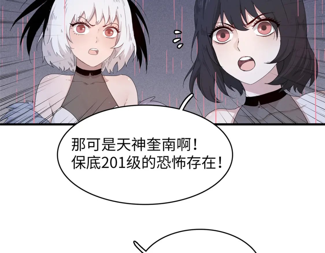101 深海巨蟒6