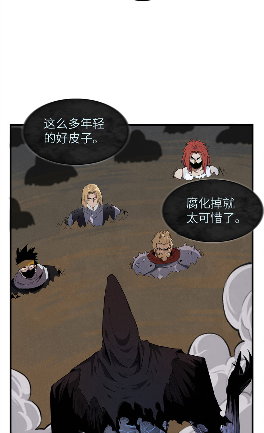 07 真正的尸罗妖！15