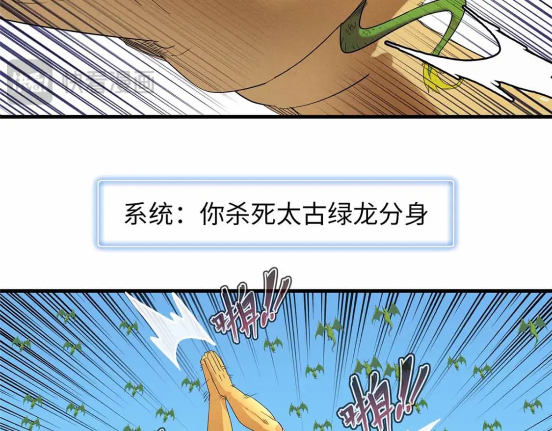 110 感动奎南-米卡多65