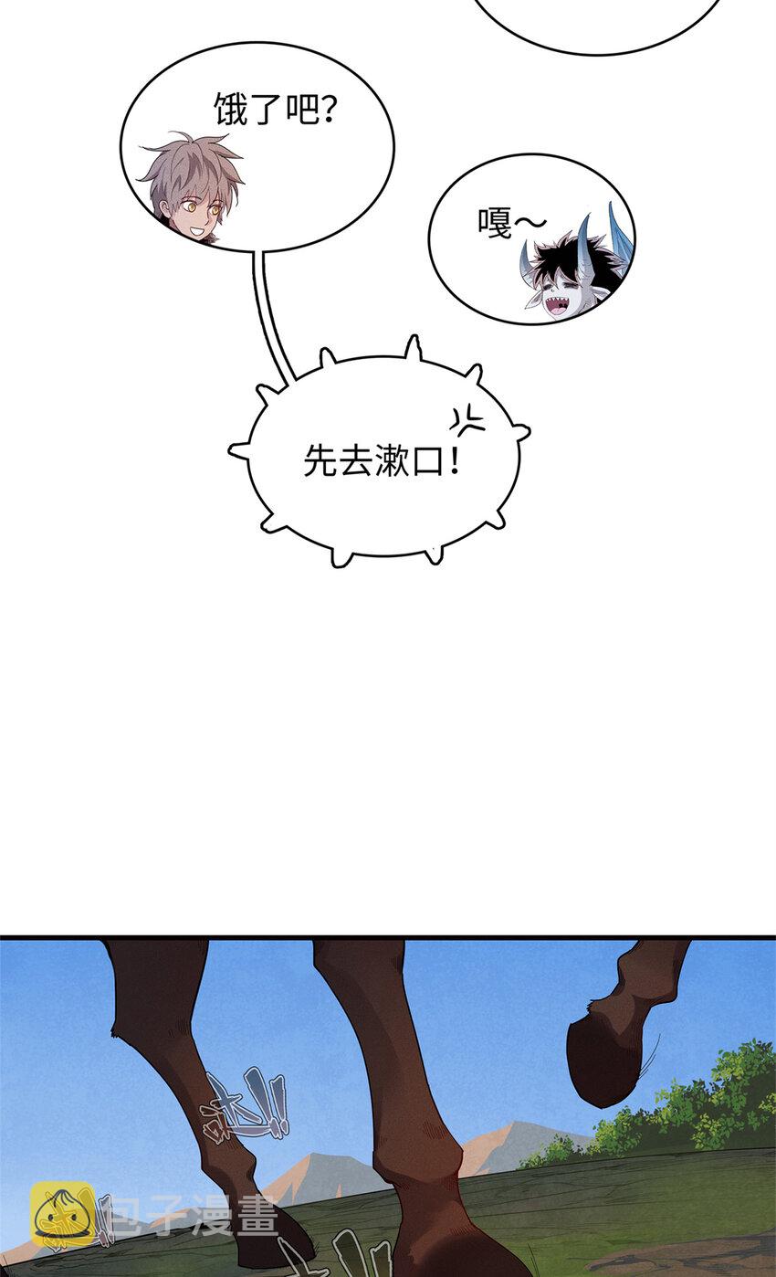 21 强强联手6