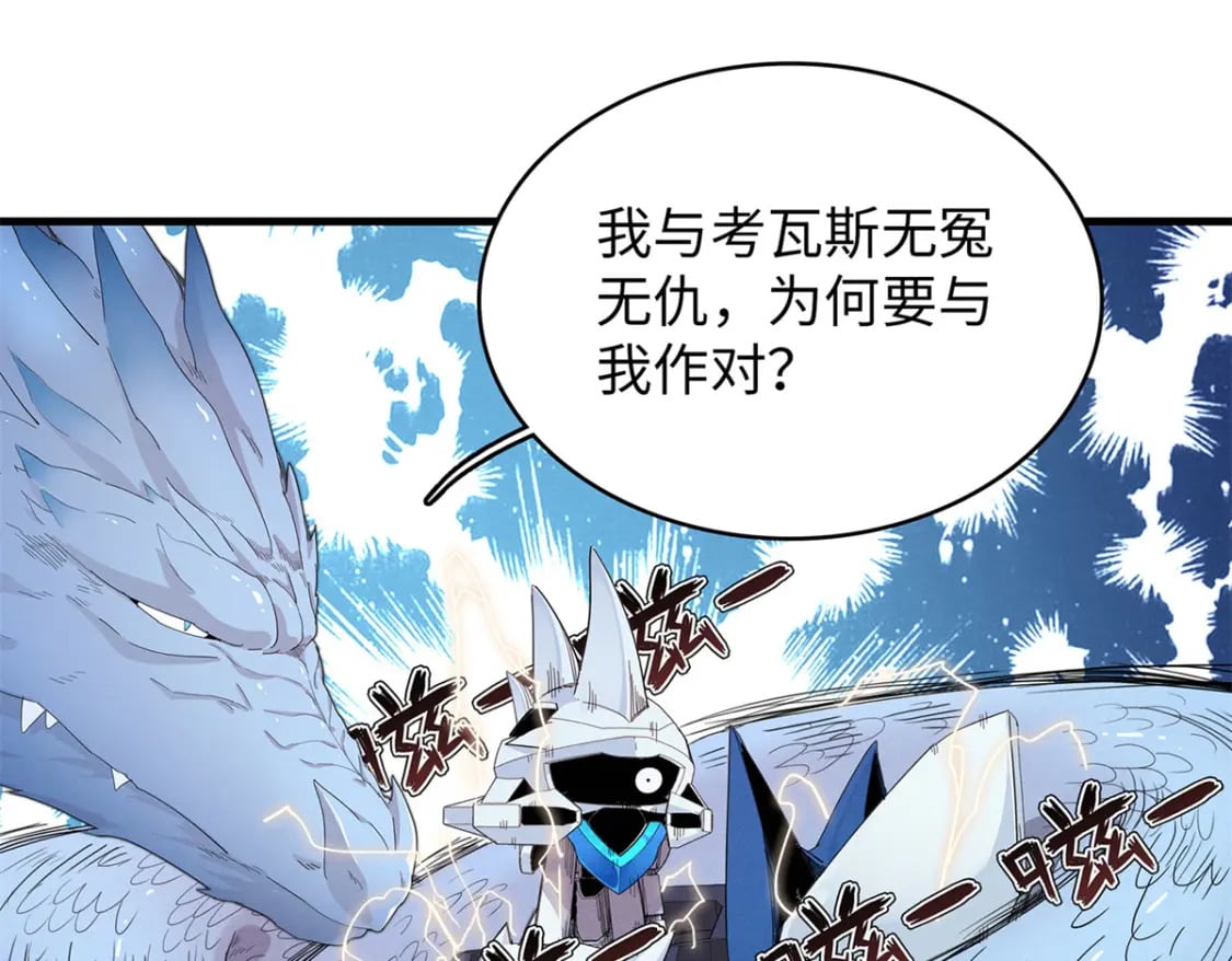 93 爆捅天空龙51