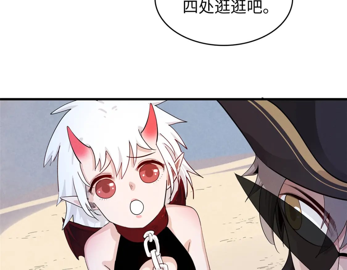 90 海蛇女王的邀请25