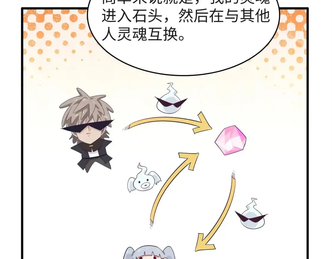 131 没完没了的放逐21